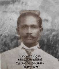 Photo of my siblings from 1962