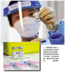 歡迎瀏覽 英國阿斯利康藥廠(香港)網站 we follow the science 科學為本 加入阿斯利康(香港). é™³è‚‡å§‹ é˜¿æ–¯åˆ©åº·æ¯‹é ˆä»Šå¹´ä¾›æ¸¯ é¦™æ¸¯ é¦™æ¸¯æ–‡åŒ¯ç¶²