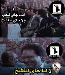 Maybe you would like to learn more about one of these? Ø¨Ø§Ù„ÙƒÙˆÙ…ÙŠÙƒØ³ ØªØ­ÙÙŠÙ„ Ø§Ù„Ø£Ù‡Ù„Ø§ÙˆÙŠØ© Ø¹Ù„Ù‰ Ø§Ù„Ø²Ù…Ø§Ù„Ùƒ Ø­ØµØ§Ù„Ø© Ø§ÙØ±ÙŠÙ‚ÙŠØ§ Ø¨Ù‚Ù‰ Ø§Ù„Ù…ÙˆÙ‚Ø¹ Ù†ÙŠÙˆØ²