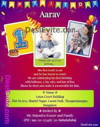 Birthday Party Invitation Card Design Online Birthday Invitation Ecard For Whatsapp With 3 Photos In 2020 1st Birthday Party Invitations First Birthday Invitation Cards Birthday Invitations