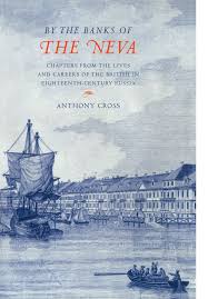 Browse available job openings at citizens. By The Banks Of The Neva Chapters From The Lives And Careers Of The British In Eighteenth Century Russia Amazon De Cross Anthony Fremdsprachige Bucher