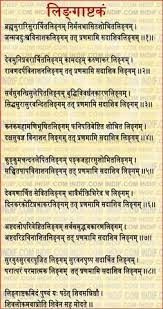 Pin On House Construction Ke Shush Muhurat