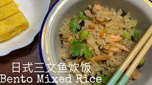 Easy Rice Cooker Recipe Daiso Bento Mixed Rice Healthy Salmon Gohan Rice Cooker Recipes Healthy Salmon Easy Meals