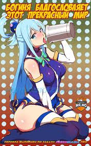 Порно сказка. Порно комикс Лотерея. Часть 2. | Порно сказка