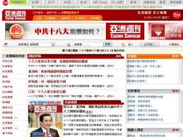 本站建議最佳瀏覽器版本為internet explorer 8、firefox 8.0、opera 7、safari 5.1.1(含)以上， 其它未. äºšæ´²å'¨åˆŠwww Yzzk Com