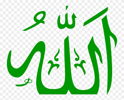 Kaligrafi allah adalah ayat al qur'an yg mulia. Download Vector Allah Format Cdr Svg Ai Eps Allah Vector Png Hd Clipart 3629607 Pinclipart