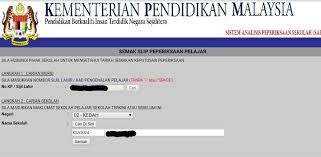 Pasti ramai ibu bapa dan penjaga murid yang sudah tahu apa itu sistem analisis peperiksaan sekolah. Saps Ibu Bapa 2021 Semakan Keputusan Peperiksaan Online