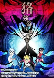 Pin De Martin En Boruto Naruto Next Gen Fanatic Peliculas De Anime Boruto Naruto