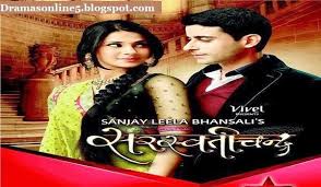 Watch Online Saraswatichandra 23 December 2013 Watch Online Saraswatichandra Download Youtube 720p Hd Links Putlocker Link Indian Drama Dramas Online Drama