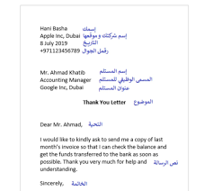 اسم تسريحة غرفة النوم بالانجليزي