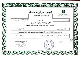 ÙØªÙØ¬Ø© Ø¨Ø­Ø« Ø§ÙØµÙØ± Ø¹Ù Ø§ÙØ¯ÙØªÙØ±Ø© Ø¢ÙØ§Ø¡ ÙØµÙÙ