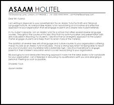 Arabic Tutor Cover Letter Sample Cover Letter Templates Examples