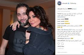 الاسبوع الاخير من شهر يناير 2017 حمل الكثير من النشاطات السعيدة للنجوم العرب، فإليسا استغلت الطقس البارد في لبنان لتستمتع باجازتها على الثلوج اما نادين الراسي فأثارت الشكوك حول عودتها الى زوجها الأول والد ابنها البكر. Ø¥Ù„ÙŠØ³Ø§ ØªÙ†Ø´Ø± ØµÙˆØ±Ø© Ù…Ø¹ Ø´Ø§Ø¨ ÙˆØªÙƒØªØ¨ Ø­Ø¨ÙŠØ¨ÙŠ Ù…Ù† Ù‡Ùˆ Ù†ÙˆØ§Ø¹Ù…