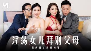 MD-0319 重组家庭换换爱母侵节的性教育艾悠苏语棠在线观看,免费高清- Taiav.com