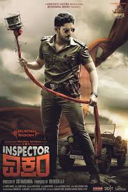 Inspector Vikram Kannada 2021 Movie Download By Prajwalbhavana Inspector Vikram Kannada Feb 2021 Medium To know more about 'inspector vikram' teaser watch the video. inspector vikram kannada 2021 movie