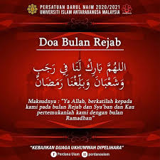 Welcome and easy, rejab 2021/1442 h just a reminder that saturday 13th february 2021 coinciding with 1 rejab 1442 h. Ahlanwasahlanrejab Instagram Posts Photos And Videos Picuki Com
