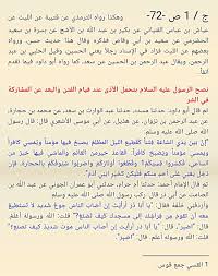 حديث نبوي عن آخر الزمان Duaa Islam Math Islam
