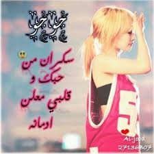 رقص منزلى سهره الخميس علشان خاطر عيونك خليجى. Ø±Ù‚Øµ Ù…Ù†Ø§Ø²Ù„ Ù„Ù„ÙƒØ¨Ø§Ø± ÙÙ‚Ø· Nana99253841 Twitter