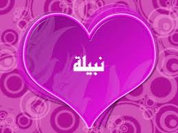 معنى و شرح تهكير في معجم عربي عربي و قاموس عربي عربي وأفضل معاجم اللغة العربية هَكِرَ الرجلُ يَهْكَرُ هَكَراً وهِكْراً: ÙØ§ØªÙ Ø¨Ø§ÙØ§ÙØ¬ÙÙØ²Ù