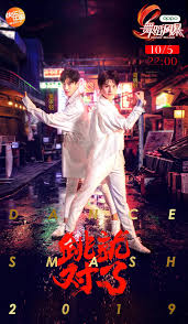 舞蹈风暴海报 concert dance movie posters