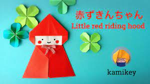 折り紙 赤ずきんちゃん little red riding hood origami 折り紙 クローバー 折り紙 簡単 折り紙 花