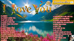 เพลงสากลเก าบ านก วยเต ยว ซ แจ งว ฒนะปากเกร ด10 จ นนทบ ร
