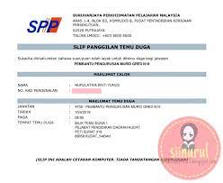 Suruhanjaya perkhidmatan pelajaran urus setia cawangan sarawak jabatan perdana menteri kuching, sarawak no.telefon: Persediaan Sebelum Temuduga Pembantu Pengurusan Murid N19 Sii Nurul Menulis Untuk Berkongsi
