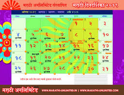 Kalnirnay hindi 2021 calendar pdf: Marathi Calendar 2021 Marathi Calendar Kalnirwan 2021 Marathi Calendar Pdf Marathi Calendar Marathi Calendar Marathi Unlimited