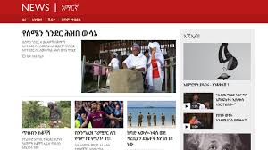 Woyane continue to spark ethnic clashes all over ethiopia. Bbc Launches Services For Ethiopia And Eritrea Bbc News