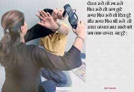 Image result for facebook bangla photo comment,,facebook hindi photo comment,comment photos for fb,world comments