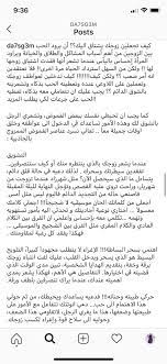 pin by khaled alkhder on تجارب عروس beauty skin care routine life habits marriage life