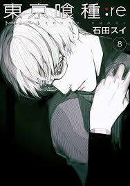 Tokyo Ghoul Re Volume Cover 8 Tokyo Ghoul Tokyo Ghoul Arima Tokyo Ghoul Manga