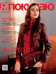 Issuu is a digital publishing platform that makes it simple to publish magazines, catalogs, newspapers, books, and more online. Calameo Noyabr 2014 Ya Pokupayu Chelyabinsk