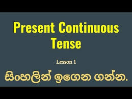 On the right you see kim's diary for the next week. English Grammar Present Continuous Tense In Sinhala Youtube