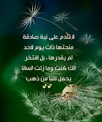 قلب من ذهب Words Quotes Words Quotes