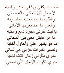 البومي Alboommy Ali Quotes Quotes Math