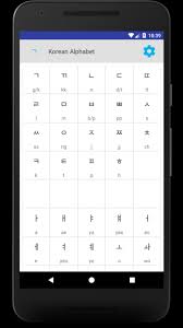 A korean letter is hangul. í•œê¸€ Korean Alphabet Hangul For Android Apk Download