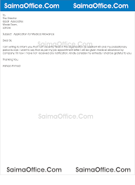 Address of the labour department office. Application For Medical Allowance Sample