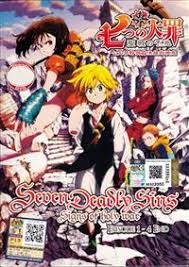 In a world similar to the european middle ages, the feared yet revered holy knights of britannia use immensely powerful magic to protect the region of britannia and its kingdoms. Seven Deadly Sins Signs Of Holy War Dvd 2016 Anime Ep 1 4 End English Sub