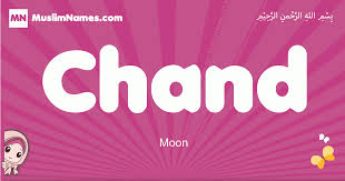 The technical documentation and training for the development of a system or equipment during the acquisition phase has significant implications for the . Chand Meaning Of The Muslim Baby Name Chand