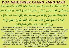 Rasulullah saw sebagai suri tauladan umat memberi teladan mengenai doa yang dibaca untuk orang sakit. Ra Muslimat Nu Karanggayam Trisono Doa Untuk Orang Sakit 1 Dari Tsabit Ia Berkata Wahai Abu Hamzah Anas Aku Mengeluh Padamu Tentang Sakit Lalu Anas Berkata Maukah Kalian Saya Bacakan Doa