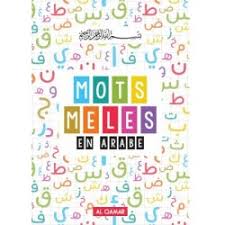 We did not find results for: Amelis Mon Coloriage Magique De L Alphabet Arabe ØªÙ„ÙˆÙŠÙ† Ø§Ù„Ø­Ø±ÙˆÙ Ø§Ù„Ø¹Ø±Ø¨ÙŠØ© Ù„Ù„Ø£Ø·ÙØ§Ù„