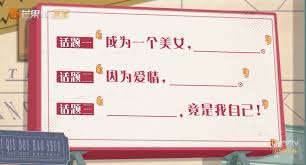 Nǐ xiǎng zuò shénme gōngzuò? ä¼˜äº«èµ„è®¯ å¥³æ€§ç»¼è‰ºå¤ªå¤š å¥³æ€§ç»¼è‰ºåˆå¤ªå°'