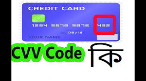 As the csc is not embossed (like the card number), the csc is not printed on any receipts, hence it is not likely to be known by anyone other than the actual card owner. What Is Cvv Code Mastercard Debit Card Visa Card Youtube