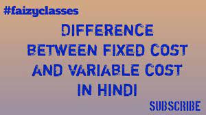 An example of a fixed cost for catering would include rent; Is Most Likely To Be A Fixed Cost Is Most Likely To Be A Fixed Cost The Defining Idle Capacity Makes It Less Likely That Property Max