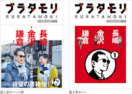 ニコラ・ルブラン さん (44) パリ在住 / ジャーナリスト. ãã©ã¿ã¢ãª ãå¨6åã§æ¸ç±å æ­´å²ãå°è³ªå­¦ãªã©ã®å´é¢ãããèå¯ æ¸ç±ãã¥ã¼ã¹ Cinra Net
