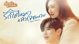 Nonton streaming drama subtitle indonesia online. I Need Romance 2021 Episode 16 End Subtitle Indonesia Nodrakor Nonton Drama Korea Subtitle Indonesia Streaming Drama Korea Subtitle Indonesia Download Drama Korea Subtitle Indonesia Tv Series Dan Film Korea Terbaru