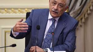 كتاب الامتحان في الجغرافيا للصف الاول الثانوي الترم الثاني 2020، تلخيص و شرح لأهم دروس ومقرر الجغرافيا، أهم الاسئله المتوقعه زوار وأعضاء ومتابعى موقع الطريق المضئ الكرام، طلبة وطالبات الصف الاول الثانوى ومعلمى الجغرافيا نقدم لكم اليوم تحميل ملخص. ÙˆØ²ÙŠØ± Ø§Ù„ØªØ±Ø¨ÙŠØ© ÙˆØ§Ù„ØªØ¹Ù„ÙŠÙ… Ø§Ù…ØªØ­Ø§Ù†Ø§Øª Ø§Ù„ØµÙ Ø§Ù„Ø£ÙˆÙ„ Ø§Ù„Ø«Ø§Ù†ÙˆÙŠ 27 ÙØ¨Ø±Ø§ÙŠØ± Ø§Ù„Ø¬Ø§Ø±ÙŠ Ù…ØµØ± Ø§Ù„ÙˆØ·Ù†