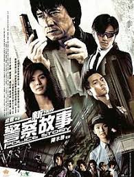 With jackie chan, maggie cheung, brigitte lin, yuen chor. New Police Story Wikipedia