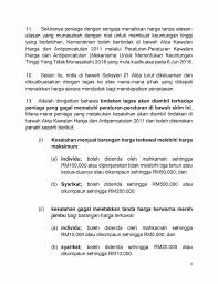 Akta perihal dagangan 1972 d. Cara Membuat Aduan Kenaikan Harga Barangan Bersempena Raya 2021